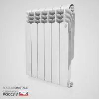 Биметаллический радиатор Royal Thermo Vittoria 2.0 500